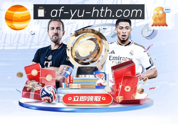 华体会App核心功能：关注、提醒与信息流